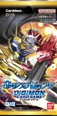 Digimon TCG: Alternative Being Booster Pack